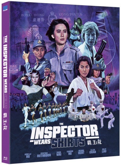Christo07690599's tweet photo. Top Squad /(The) Inspector Wears Skirts starring Sibelle Hu , @cynroth, Jeff Falcon and Regina Kent is getting a release from @88_Films. Excellent artwork from #seanlongmore.
https://t.co/SfIRiGESBk https://t.co/85Vt7bxrjk