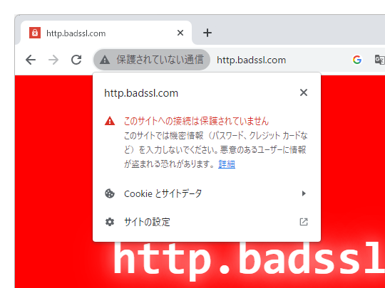 madonomori's tweet photo. すべての「Chrome」をHTTPSファーストに、Googleが本腰を入れる／自動HTTPSアップグレード、HTTPダウンロードの警告、HTTPSファーストモードの拡大を実施 https://t.co/w9KwCvN9h2 https://t.co/8NcbrtTQba