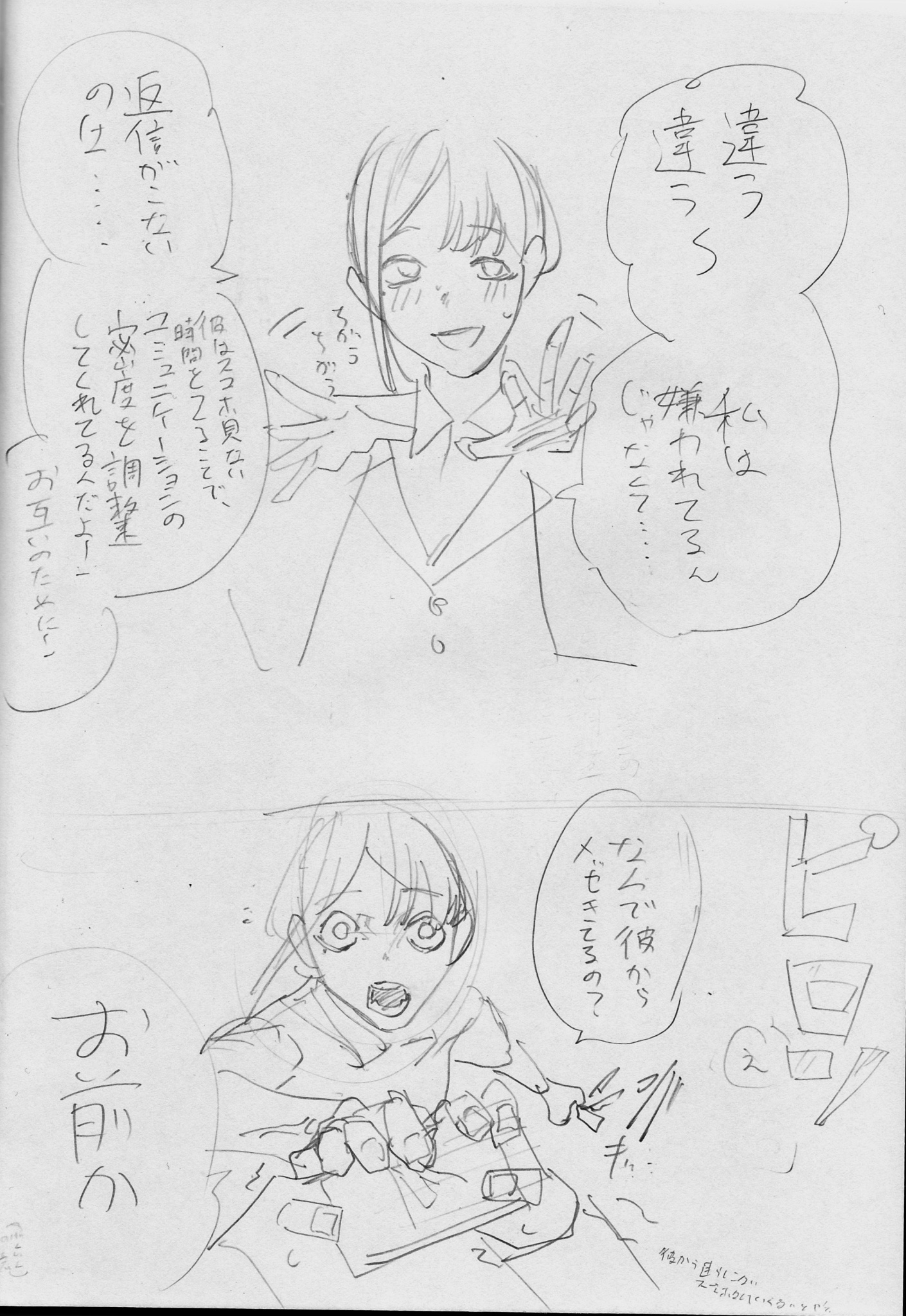 名無しの権兵衛 (@nanashinoname29) / X