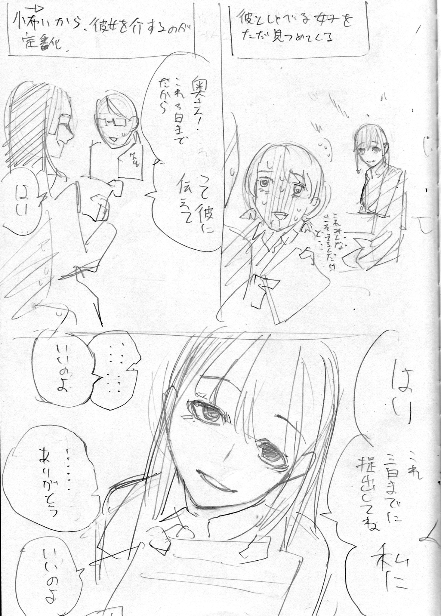 名無しの権兵衛 (@nanashinoname29) / X