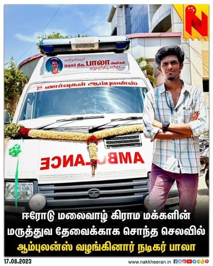 #superstar_bala 👏👏👏🙏
இது ட்ரெண்டாகுமா? 💪