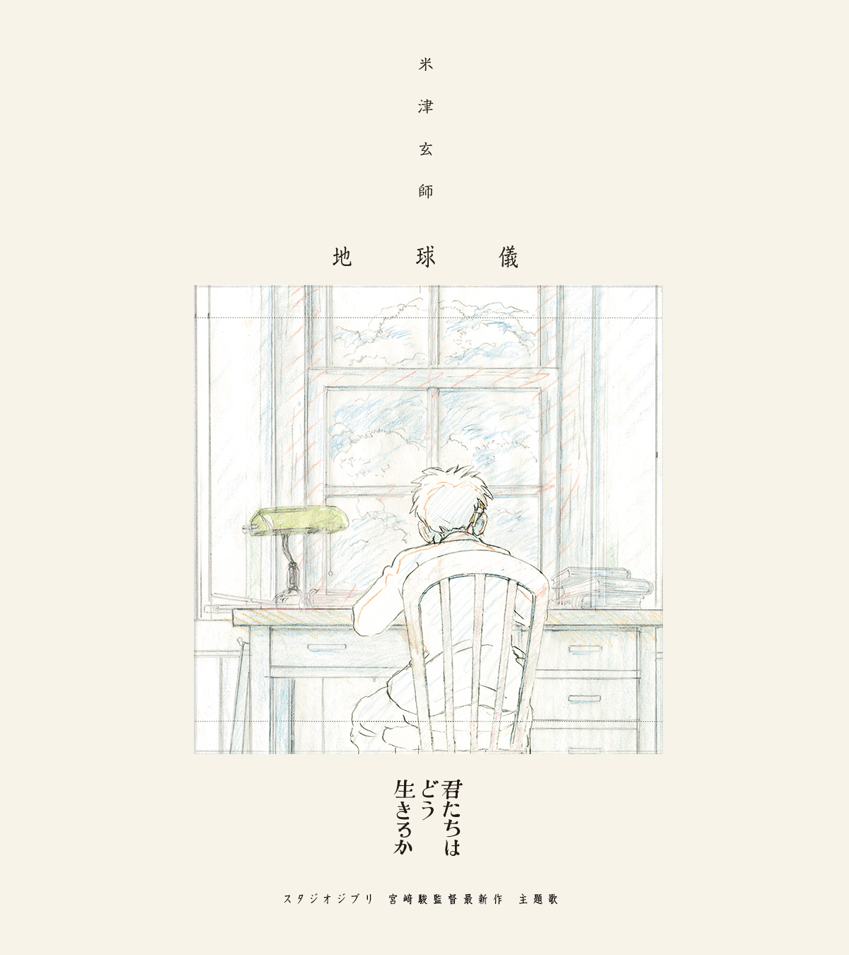 ローソン على X: 