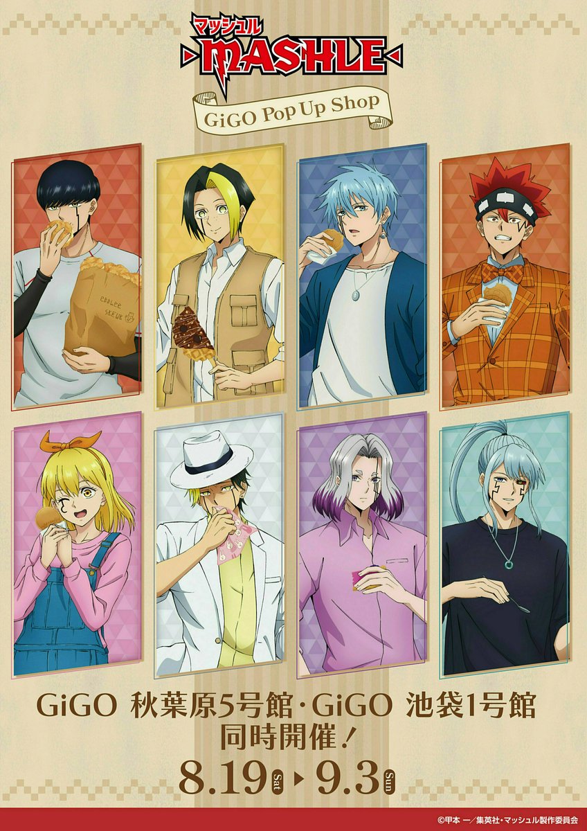 GiGOグループのお店 公式 on X