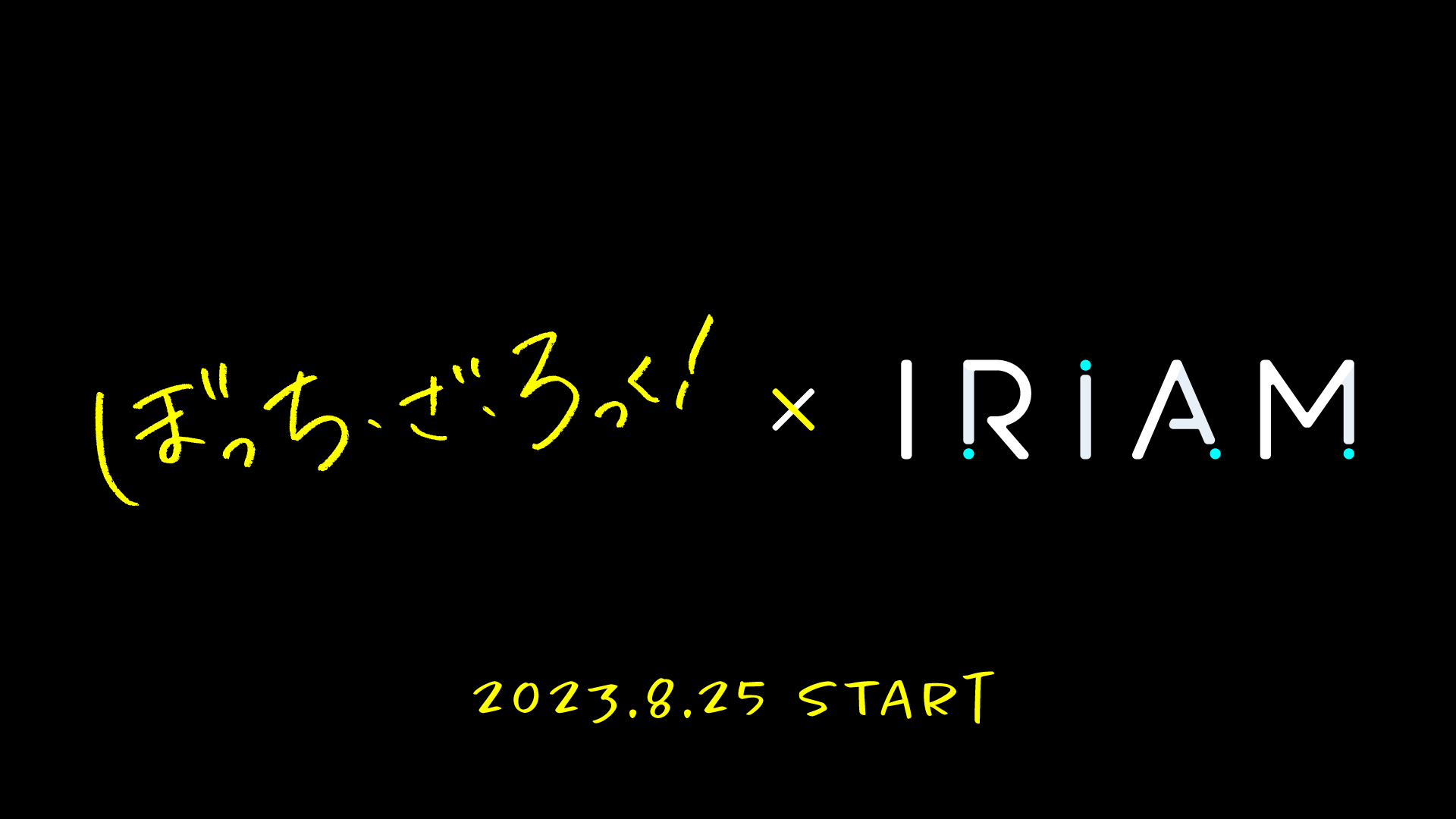 最新作の IRIAM(イリアム)  X: on 新感覚Vtuberアプリ - その他