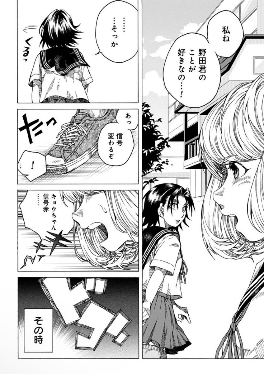 ③ 