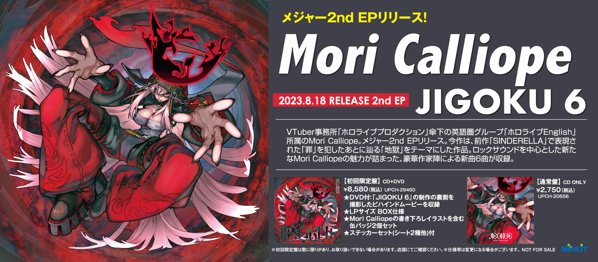 to-on MUSIC 魚津店 on X: 