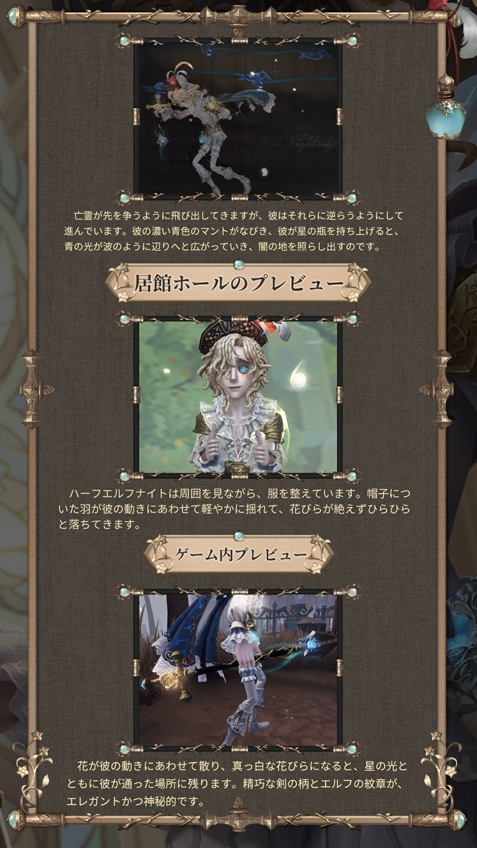 第五人格　トランプ 第五人格 トランプ 未開封｜Yahoo!フリマ（旧PayPayフリマ）