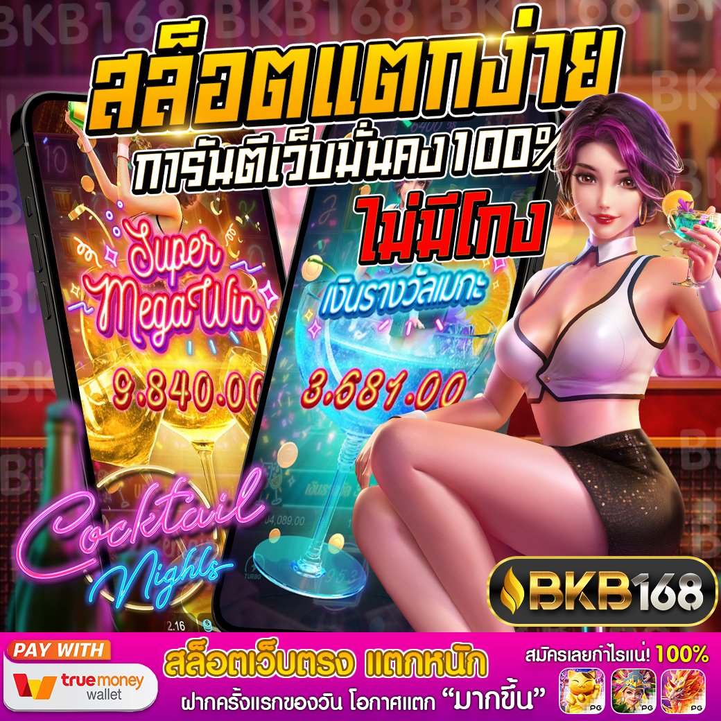 BKB168 tweet media
