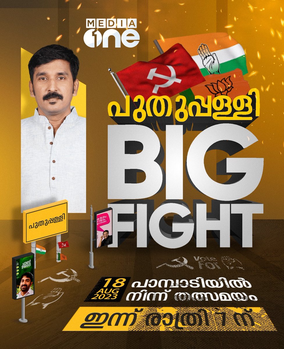 Pramod Raman tweet media