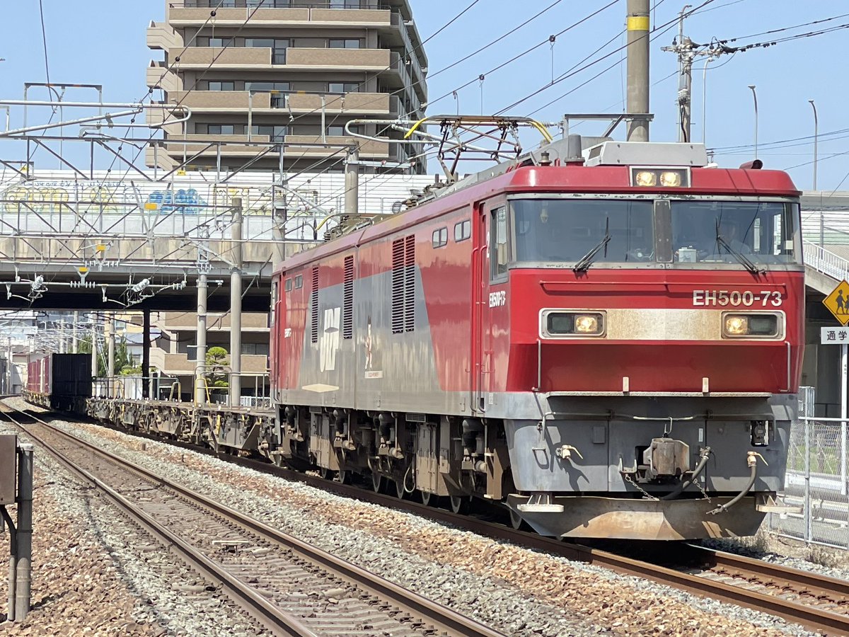 TeioGR0420's tweet photo. 機関車＆貨物列車だけの写真

やっぱり…JR貨物しか勝たんな https://t.co/E8Ui5QCXRw