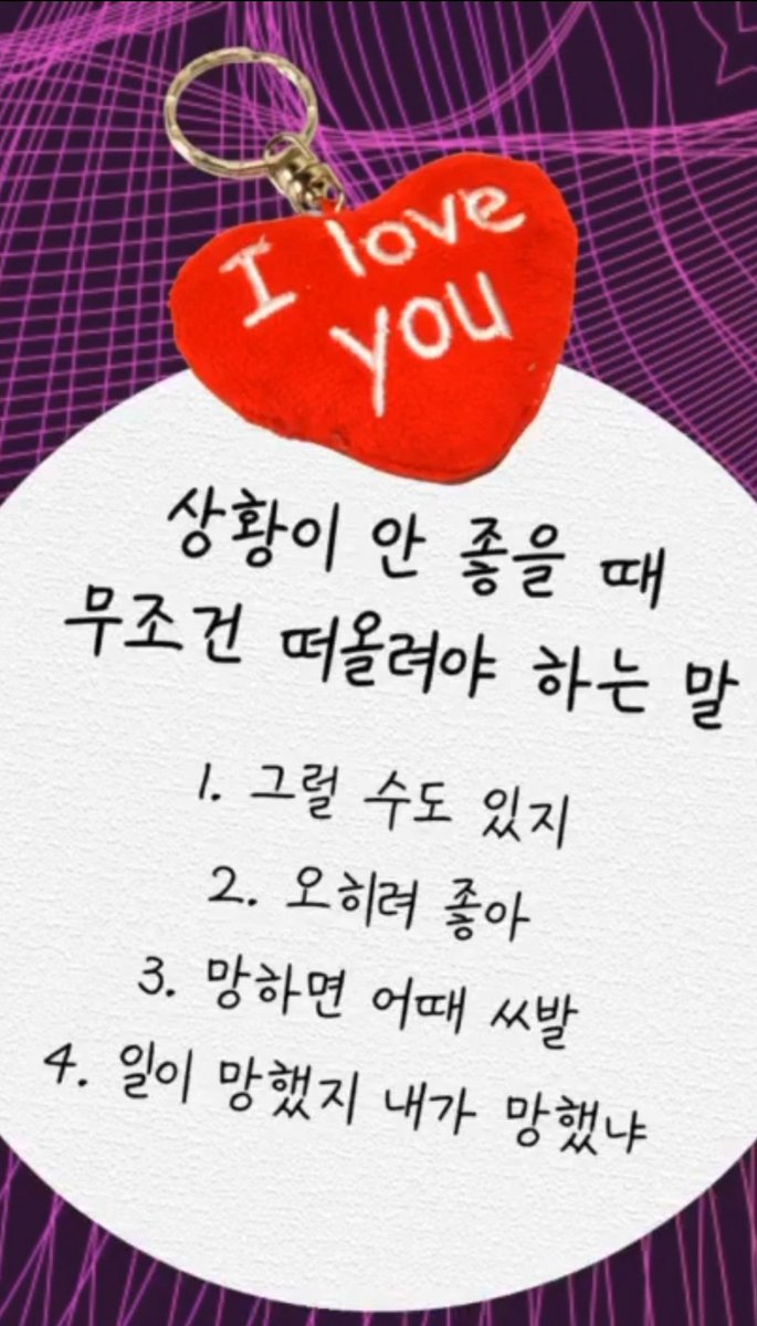 skyarch2002's tweet photo. 행복한 인생 만들어 갑시다~ https://t.co/xd4lfcLszh