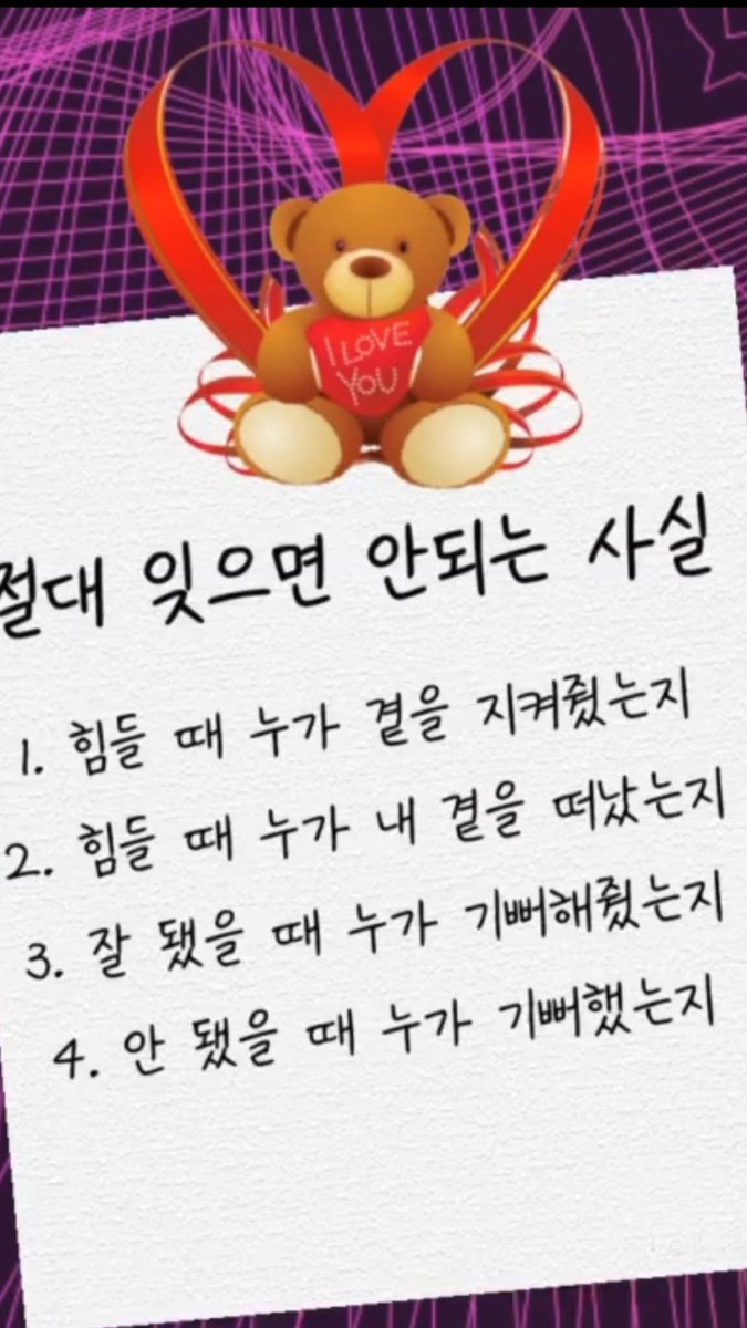 skyarch2002's tweet photo. 행복한 인생 만들어 갑시다~ https://t.co/xd4lfcLszh