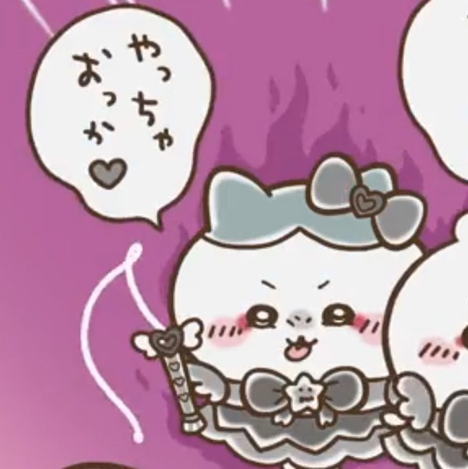 むっ!!!!!!!!!!!!!!!!!!!!!! 