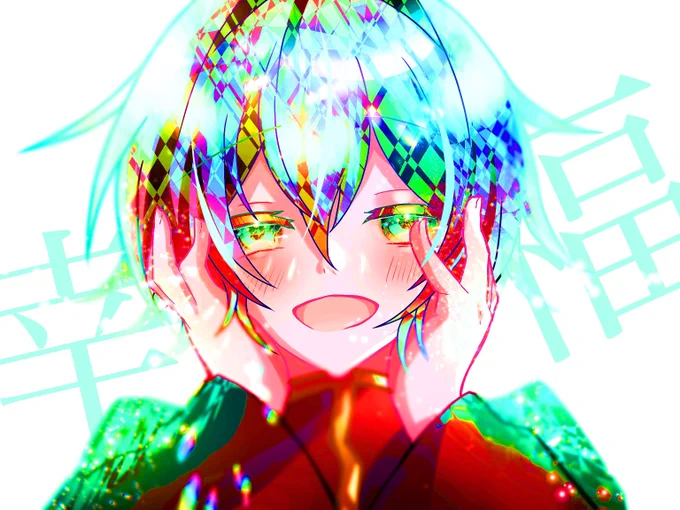 めっちゃ派手 #絵を彩度100にすると超派手 