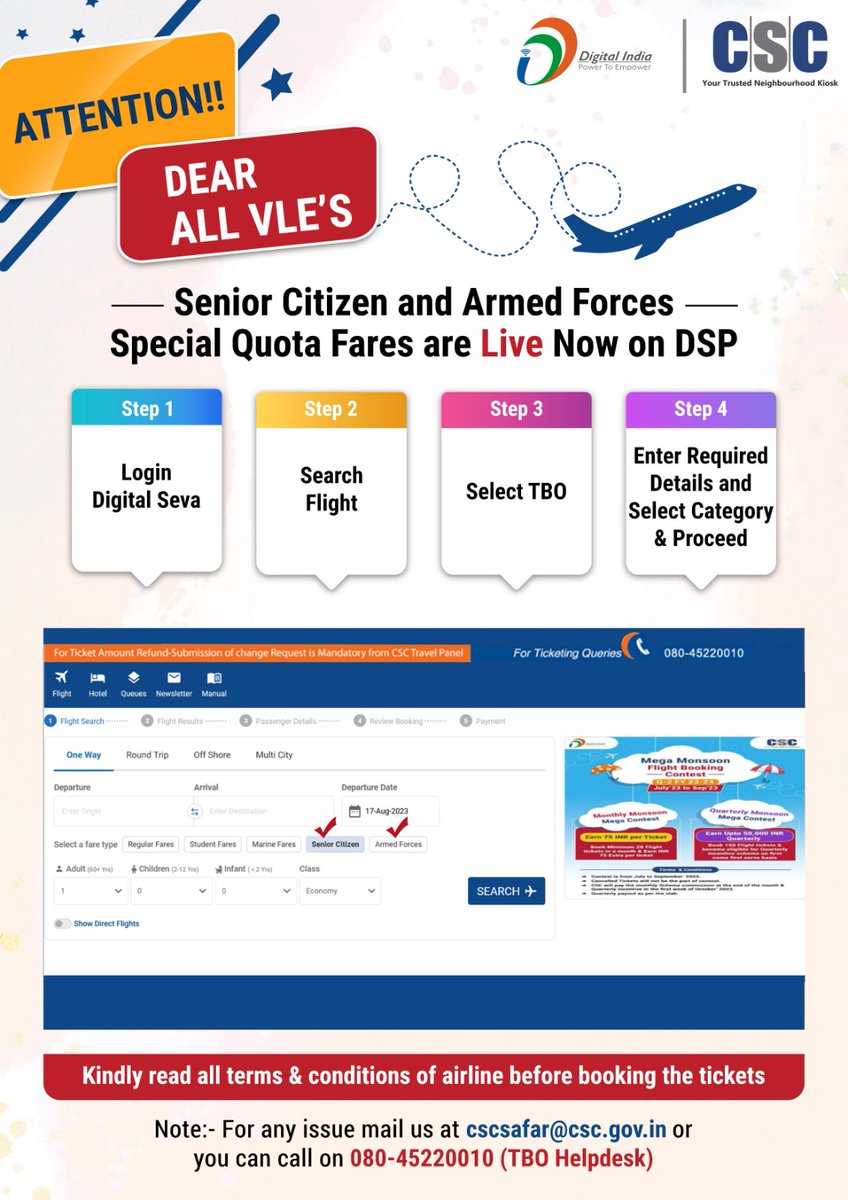 Attention all VLEs!!

Special quota fares for Senior Citizens and Armed Forces are now LIVE on DSP.
#cscsafar #csc #digitalindia #fligthbooking #flightbooking #flighttickets #cscdigitalsewaportal #airtickets #csctravels #csctravelservices #flightseniorcitizensquota