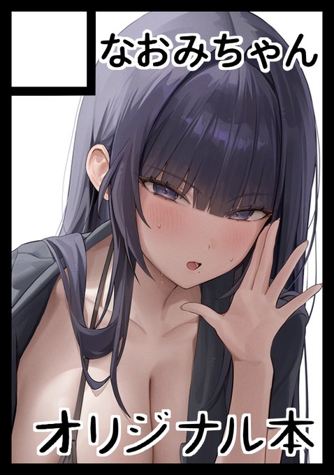 冬コミC103申し込みました!💕 