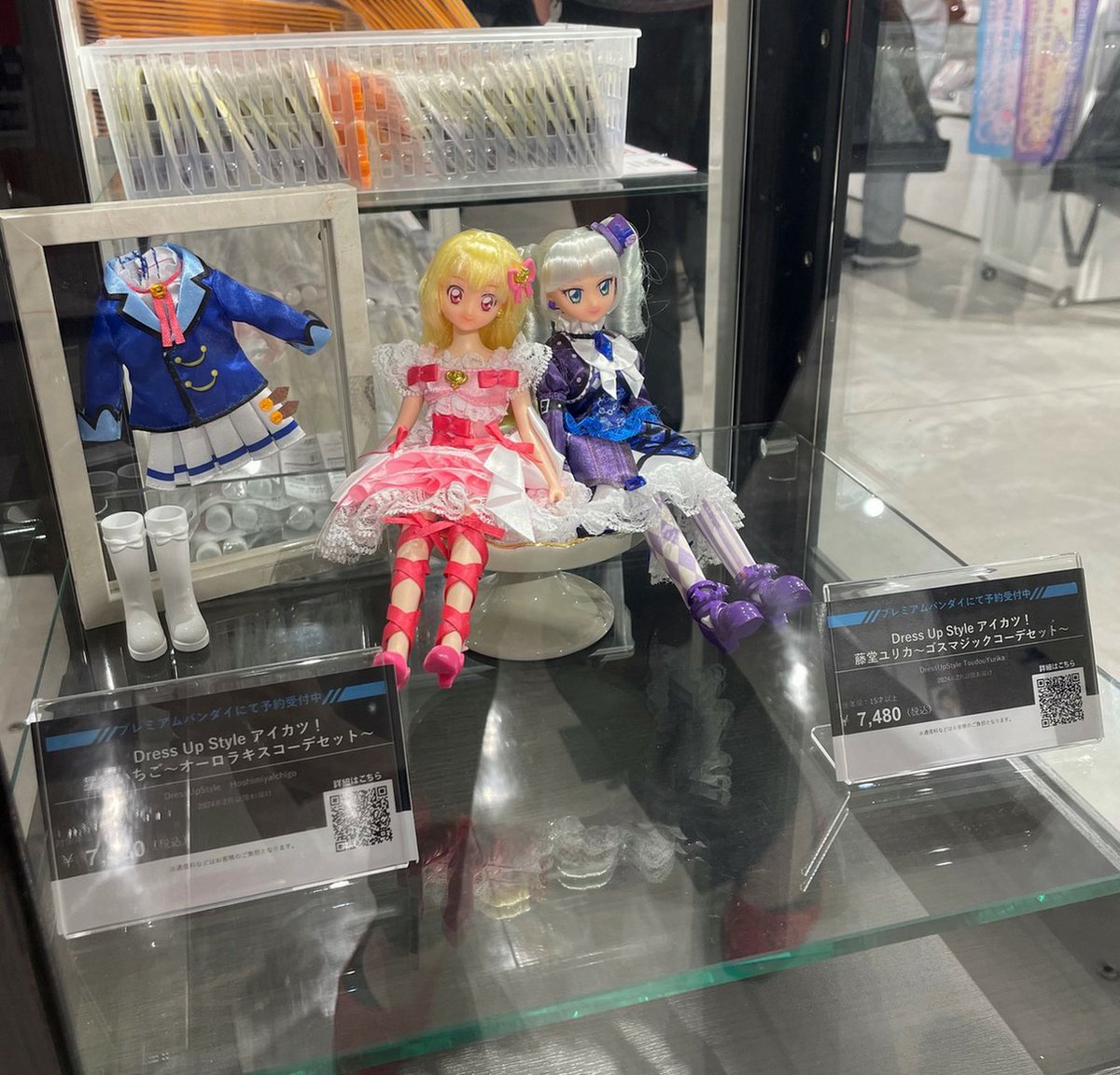 Dress Up Style アイカツ！星宮いちご/藤堂ユリカ ドール 人形 Dress