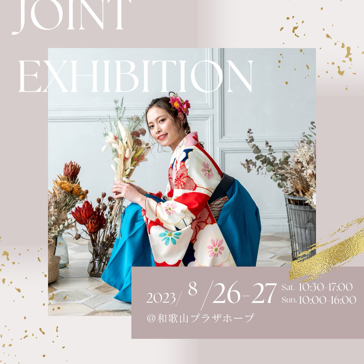 saganokan's tweet photo. いよいよ来週8/26-27は3社合同展示会が和歌山プラザホープにて開催😘♬早期割引で最大16500円OFFのチャンスも👀✨この機会をお見逃しなく💨

☞詳細はこちら
https://t.co/5RVjCmvCJP

#さがの館 #アンジュ #ハカマエイト #着物 #袴 #着物コーデ #コーデ #大学生 #卒業式 #卒業 #卒業式袴 https://t.co/O1GCfWTRbE