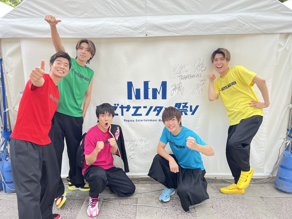 BOYSANDMENinfo's tweet photo. 🌈#TEAMSHACHI コラボステージ🌈

TEAM SHACHIさんと「#抱きしめてアンセム」をボイメンがコラボ出演させていただきました😎🔥

ありがとうございました‼️

＼TEAM SHACHIさん絶賛激アツライブ中🎶／

 #BOYSANDMEN
#ボイメン
#なごやエンタメ祭り https://t.co/DL1vBOXAaG