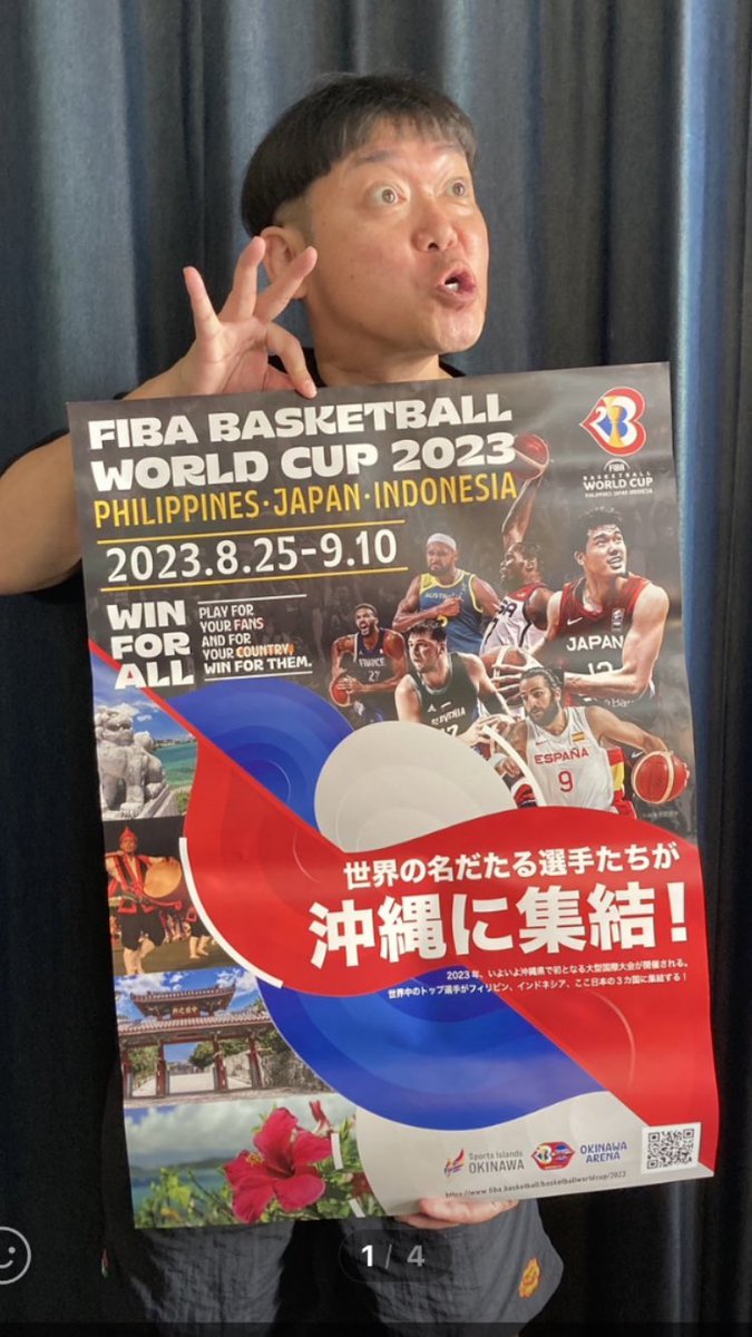 longbeach75's tweet photo. いよいよ！
那覇のセルラースタジアムで
無料パプリックビューイング
全試合
司会しまーす^ ^ https://t.co/TyG32L9zVl