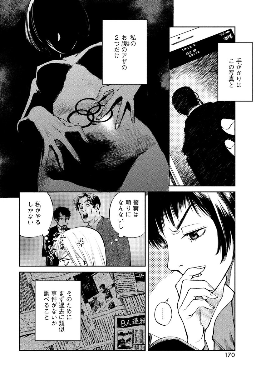 (2/15) 