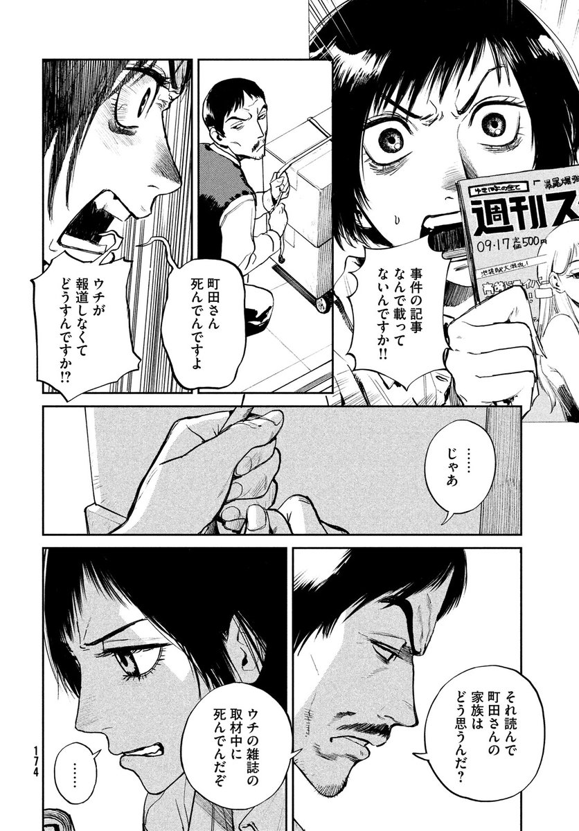(3/15) 