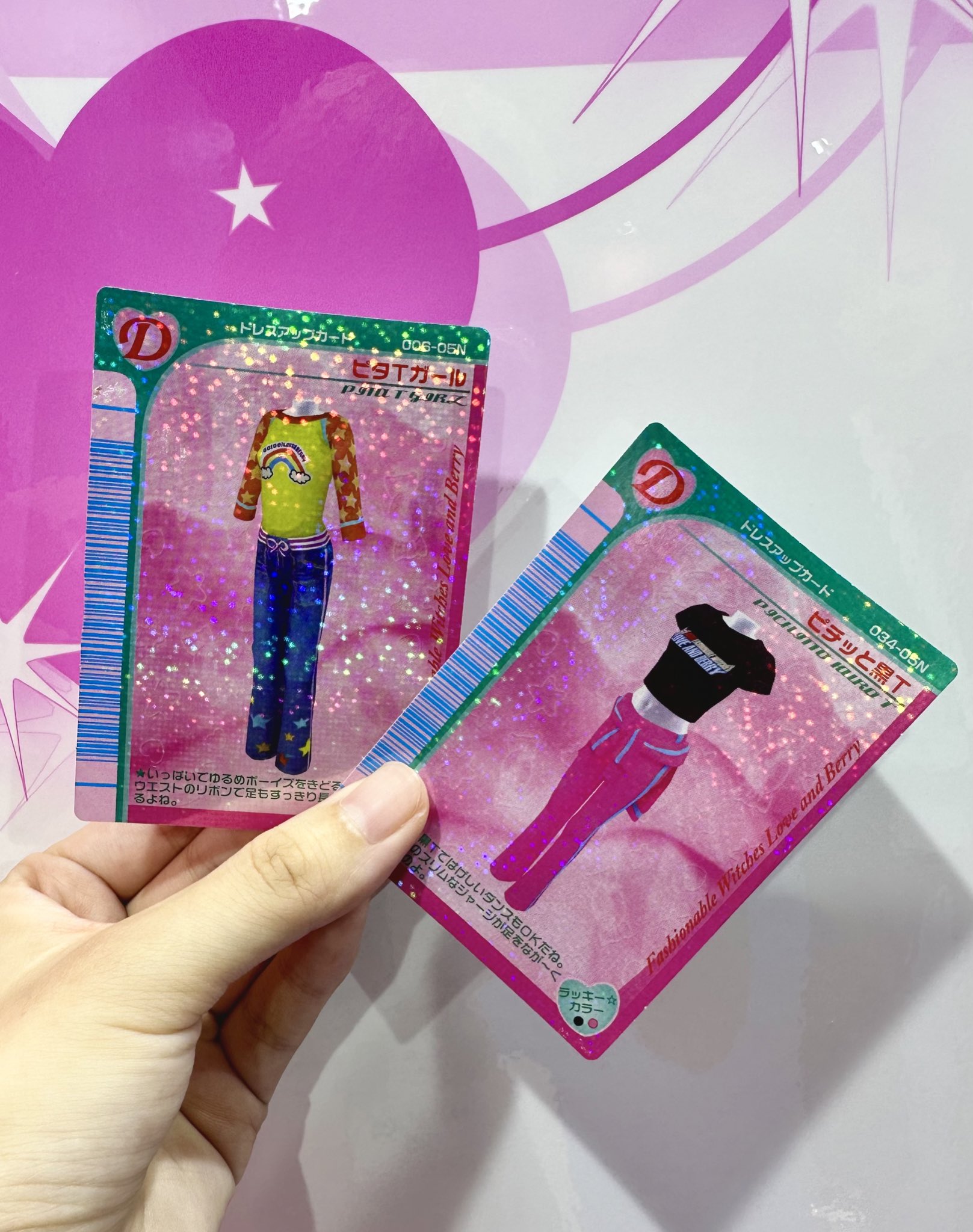 ✨らぶべりーさま②専用✨ オシャレ魔女♥ラブandベリー – サンキューマート