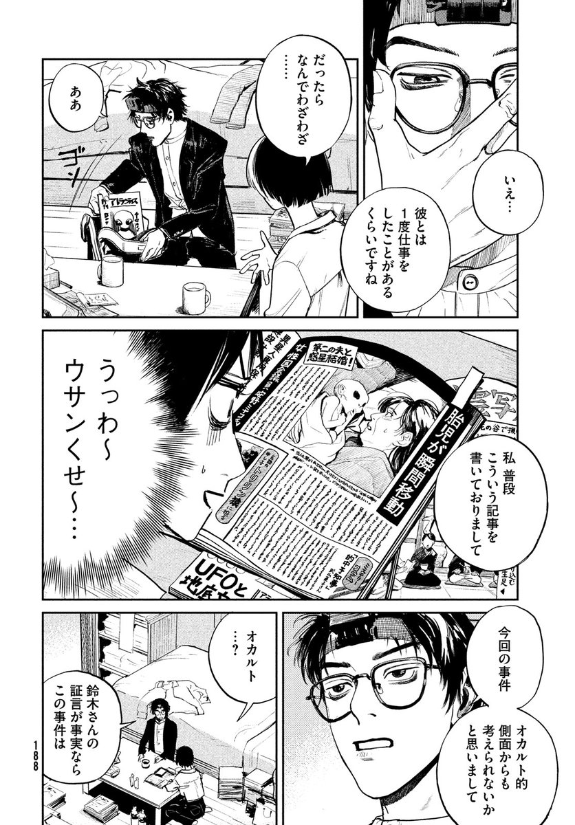 (7/15) 