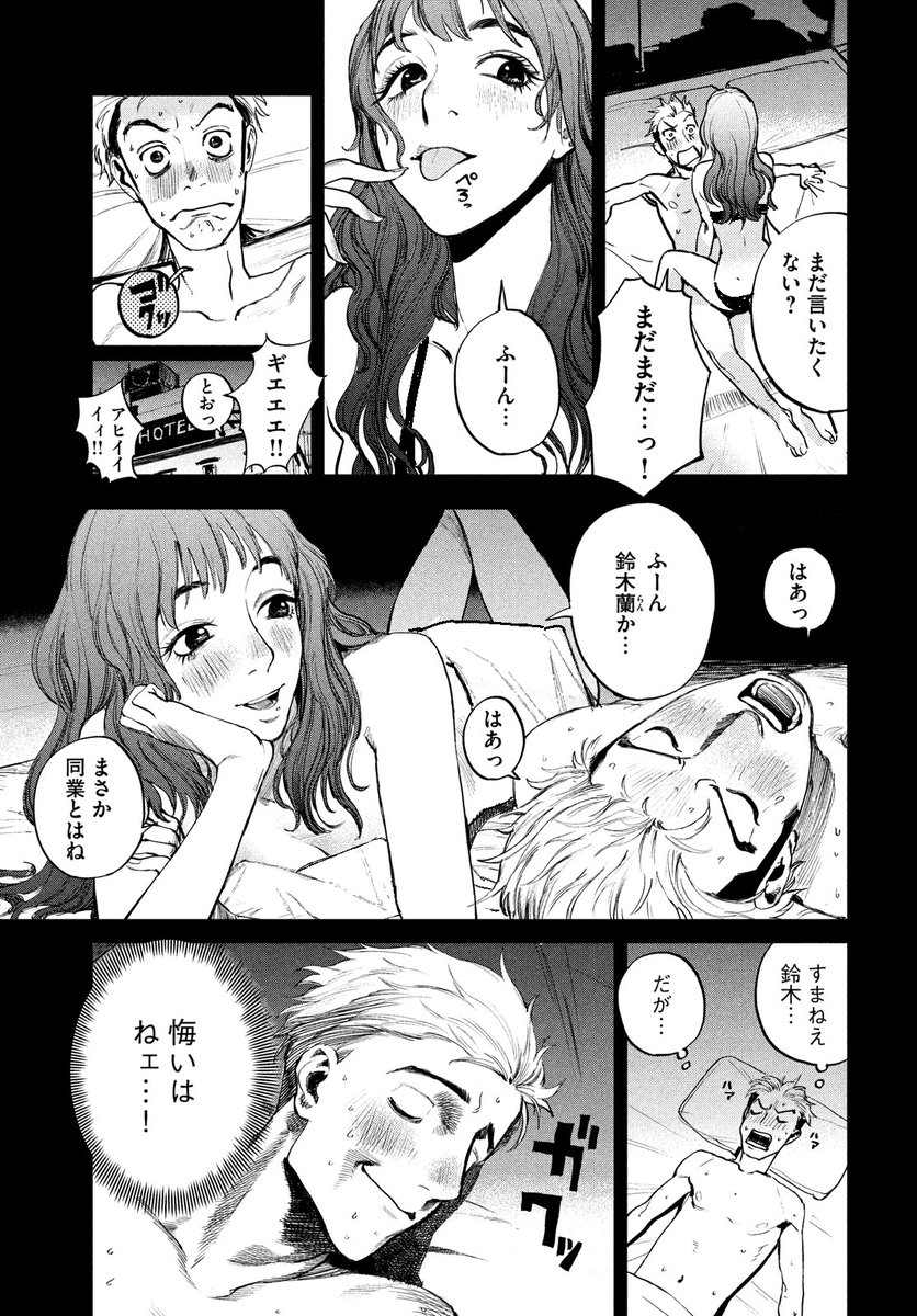 (11/15) 