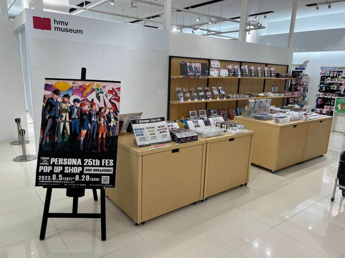 ペルソナ25thフェス』公式 (@P25th_fes) / Posts / X