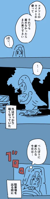 移住記録マンガ「糸島STORY」087

「ぼんやりしてガコオッ」

続きは明日更新。

#糸島STORYまとめ 
