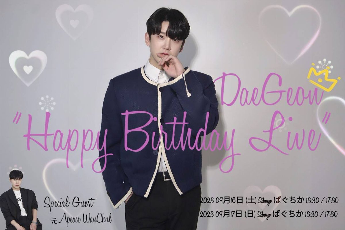 _Kanpen's tweet image. 【テゴン（F:CUZ）】
9月16日(土) ＆17日（日）
渋谷ばぐちか にて
BIRTHDAY LIVE 開催🎂

#テゴン とは旧知の仲の #ワンチョル（元 #Apeace）がSpecial Guest として出演決定♡

ご来場者全員特典⇒フォトタイム（1部）、ハイタッチ会（2部）！
kanpen.asia/archives/67951

#DAEGEON #FCUZ #포커즈