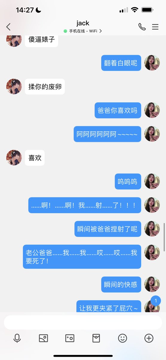 #文爱 #文援 #文媛 #文援姬 #文调 #性幻想 #调教 #寸止 #羞辱 #压榨 #榨金 #榨精 #sm #指令 #射精管理 #诱惑 #丝袜 #cd #人妖TS #ATM #控制 #曝光 #语音 
#诈骗 #反差 #臭脚女王 #语音调教 #妖音洗脑  对了以免狗狗不知道妈妈反差起来更厉害呢！不想有一个吸干你所有的母狗妈妈吗？ https://t.co/vH4pR1VZTO