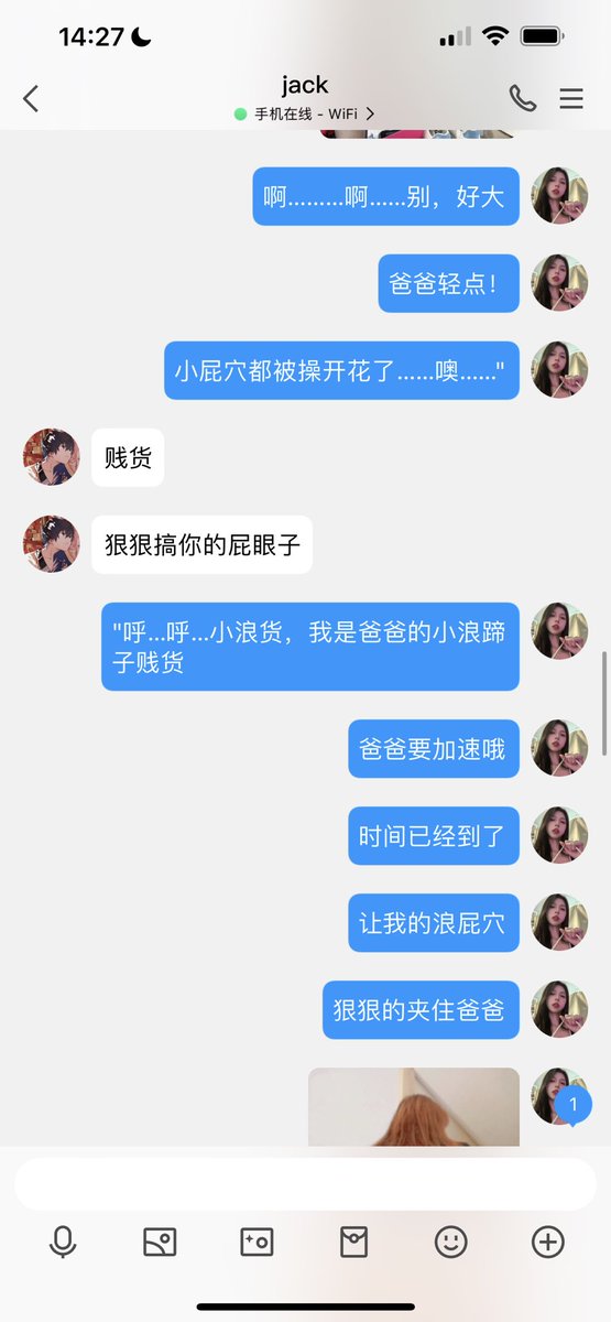 #文爱 #文援 #文媛 #文援姬 #文调 #性幻想 #调教 #寸止 #羞辱 #压榨 #榨金 #榨精 #sm #指令 #射精管理 #诱惑 #丝袜 #cd #人妖TS #ATM #控制 #曝光 #语音 
#诈骗 #反差 #臭脚女王 #语音调教 #妖音洗脑  对了以免狗狗不知道妈妈反差起来更厉害呢！不想有一个吸干你所有的母狗妈妈吗？ https://t.co/vH4pR1VZTO