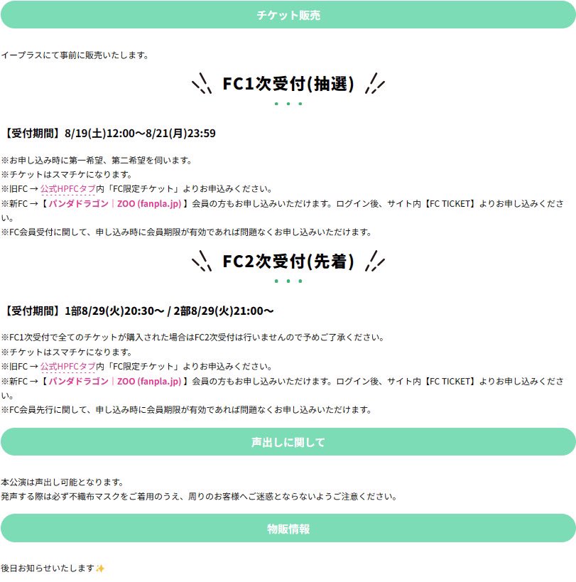 ナナクロニクル とら ハピカ・チェキ 約360枚
