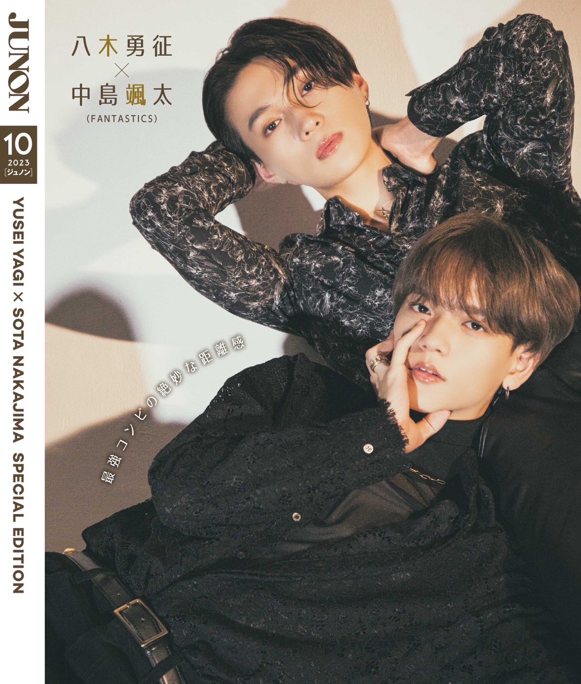 FANTASTICS from EXILE TRIBE على X: 