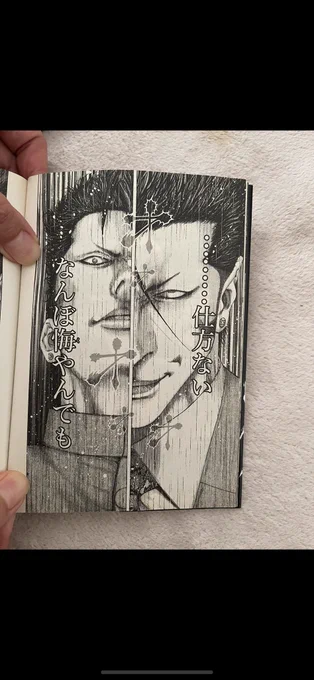 原画展開催期間中販売する複製原画決まりました。
前回も販売した
伽羅 梶
の見開きも今回販売したいと思います!
今のところこんな予定です。 
