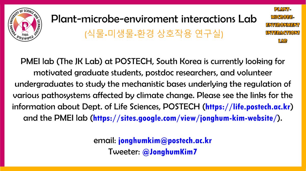 The PMEI lab at <a href="/postech2020/">POSTECH</a>  is looking for graduate students, post-doc researchers, and volunteer undergraduates.