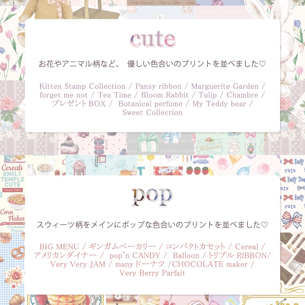 Emily_cute2014's tweet photo. ≪ reservation ≫

˗ˏˋ 只今ご予約受付中ˎˊ˗
【 𝓐𝓷𝓷𝓲𝓿𝓮𝓻𝓼𝓪𝓻𝔂 𝓟𝓪𝓽𝓬𝓱𝔀𝓸𝓻𝓴 series 】

想い出のオリジナルプリントを贅沢に並べた
𝟐𝟓𝐭𝐡アニバーサリーに相応しいパッチワーク風プリント

♡Anniversary Patchwork ワンピース　￥34,980(Tax in)
https://t.co/BTiaRqq9RL https://t.co/ZT9MYKDVbn