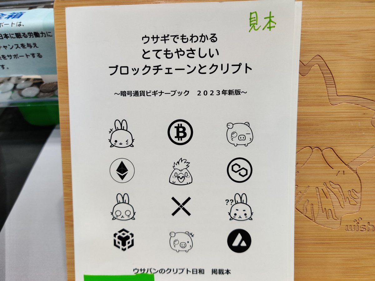 PundiXLabs_jp's tweet photo. 並行イベント準備中。明日、#ビッグサイト #PundiX #ビットコイン 決済あるかな？ https://t.co/I59P5FrorJ