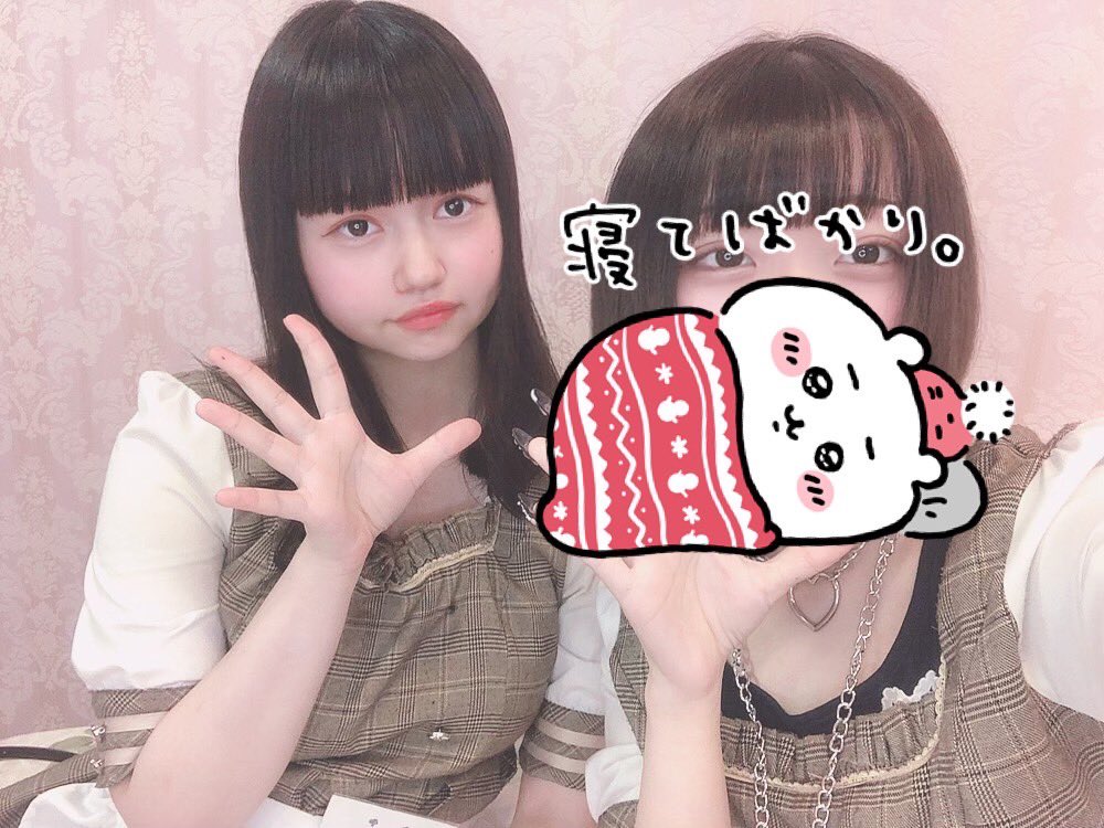 maidwink's tweet photo. 今日の後半メンバーです！！

すや(@Suya_mwc )
りる(@riru_mwc)

皆様のご帰宅お待ちしておりますദ്ദിᐢ- ̫-ᐢ₎⸝⸝⸝♡ https://t.co/aEDxotPFFx