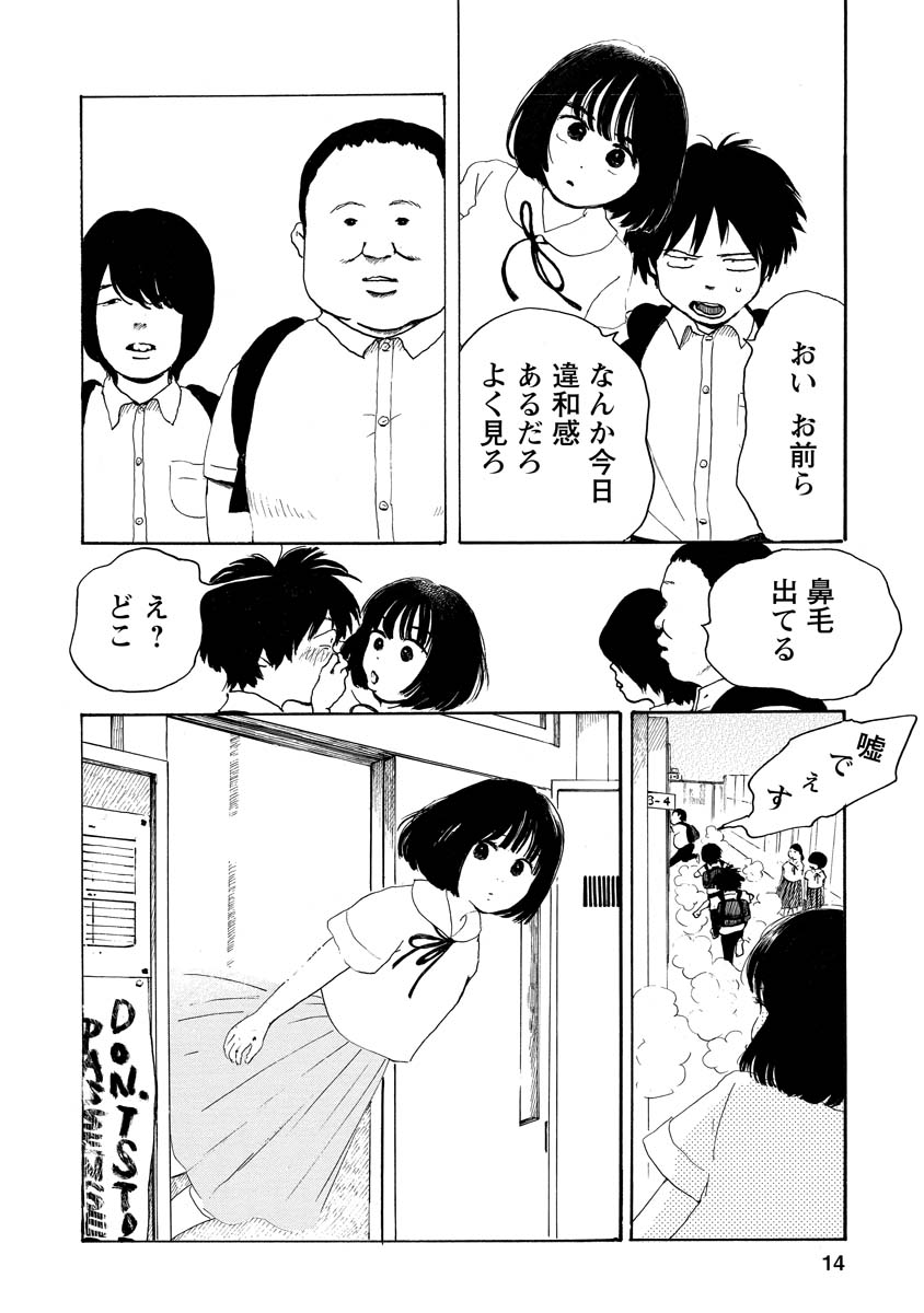 (5/15) 