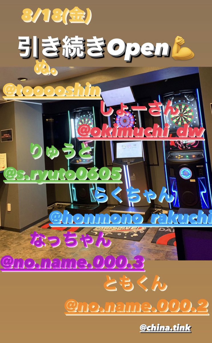 D_WALTweet's tweet photo. ダーツ祭りの練習をしていくー！🎯
#八王子 #ダーツバー #ディーウォルツ #美味しいお店 #女子会 #カラオケ #団体様大歓迎  #ダーツ好きと繋がりたい  #FIDOダーツ #ダーツライブ3  #PHOENIX #カクテル豊富 #貸切要相談 #ダーツライブマイスターニュース #ダーツライブマイスター2023 https://t.co/FwtmaJom0z