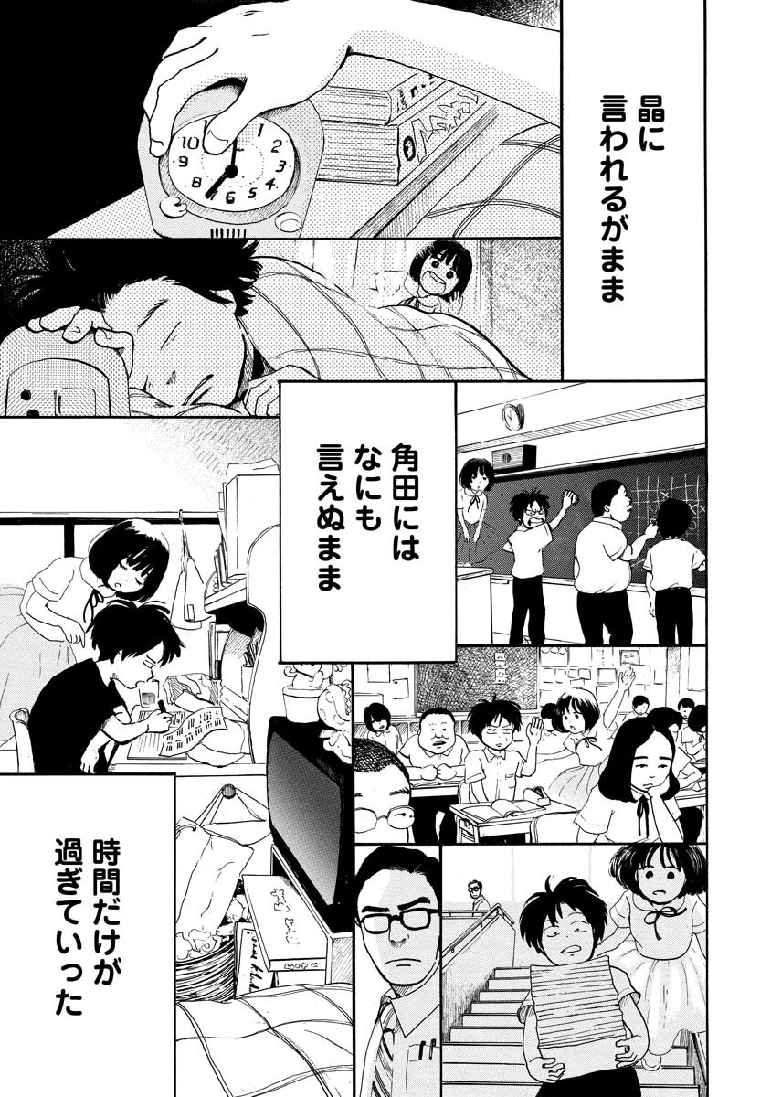 (7/15) 