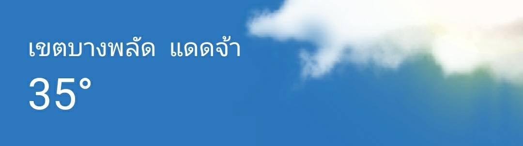 amut85's tweet photo. ขอบคุณจ้า https://t.co/ImM1dAgMYV