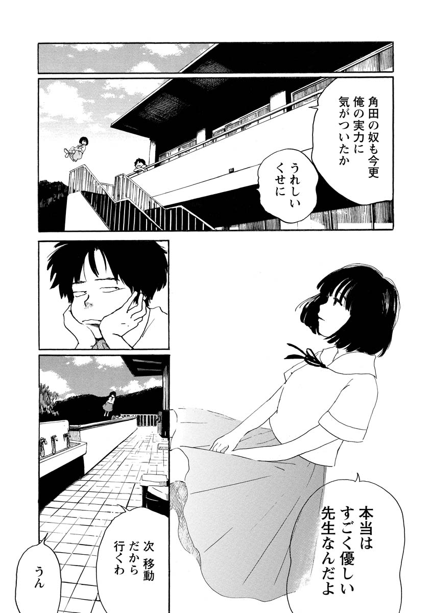 (8/15) 