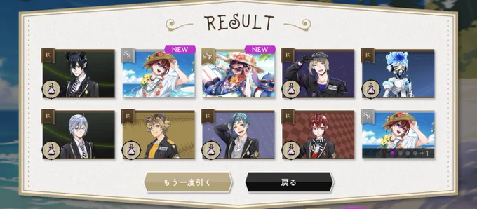 ス、スティッチ乗ってるのやば 