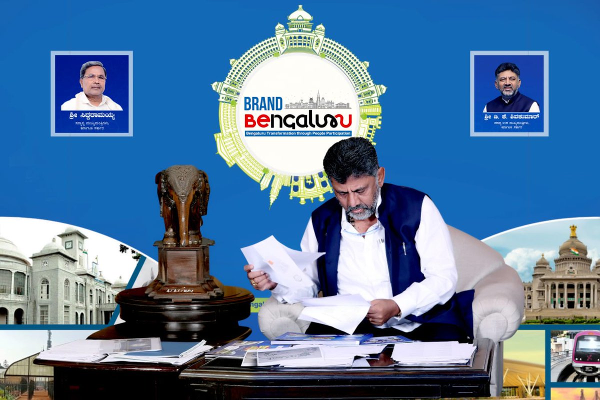 Bangalore Development Authority (@bdacommissioner) on Twitter photo ಬ್ರ್ಯಾಂಡ್ ಬೆಂಗಳೂರಿಗಾಗಿ ಸಾರ್ವಜನಿಕರಿಂದ 7 ಪ್ರಮುಖ ವಿಷಯಗಳ ಕುರಿತು ಸುಮಾರು 70,000ಕ್ಕೂ ಹೆಚ್ಚು ಸಲಹೆ, ಸೂಚನೆ ಮತ್ತು ಅಭಿಪ್ರಾಯಗಳು ಬಂದಿದ್ದು ನಾಗರಿಕರ ಈ ಪ್ರತಿಕ್ರಿಯೆಗಳನ್ನು ಇಂದು ಮಾನ್ಯ ಉಪ ಮುಖ್ಯಮಂತ್ರಿಗಳು ಮತ್ತು ಬೆಂಗಳೂರು ನಗರಾಭಿವೃದ್ಧಿ ಸಚಿವರಾದ ಶ್ರೀ <a href="/DKShivakumar/">DK Shivakumar</a> ಅವರು ಅವಲೋಕಿಸಿದರು ಮತ್ತು ಪ್ರಗತಿಯತ್ತ ಬೆಂಗಳೂರು ; ಬ್ರ್ಯಾಂಡ್ ಬೆಂಗಳೂರಿಗಾಗಿ ಸಾರ್ವಜನಿಕರಿಂದ 7 ಪ್ರಮುಖ ವಿಷಯಗಳ ಕುರಿತು ಸುಮಾರು 70,000ಕ್ಕೂ ಹೆಚ್ಚು ಸಲಹೆ, ಸೂಚನೆ ಮತ್ತು ಅಭಿಪ್ರಾಯಗಳು ಬಂದಿದ್ದು ನಾಗರಿಕರ ಈ ಪ್ರತಿಕ್ರಿಯೆಗಳನ್ನು ಇಂದು ಮಾನ್ಯ ಉಪ ಮುಖ್ಯಮಂತ್ರಿಗಳು ಮತ್ತು ಬೆಂಗಳೂರು ನಗರಾಭಿವೃದ್ಧಿ ಸಚಿವರಾದ ಶ್ರೀ <a href="/DKShivakumar/">DK Shivakumar</a> ಅವರು ಅವಲೋಕಿಸಿದರು ಮತ್ತು ಪ್ರಗತಿಯತ್ತ ಬೆಂಗಳೂರು ;