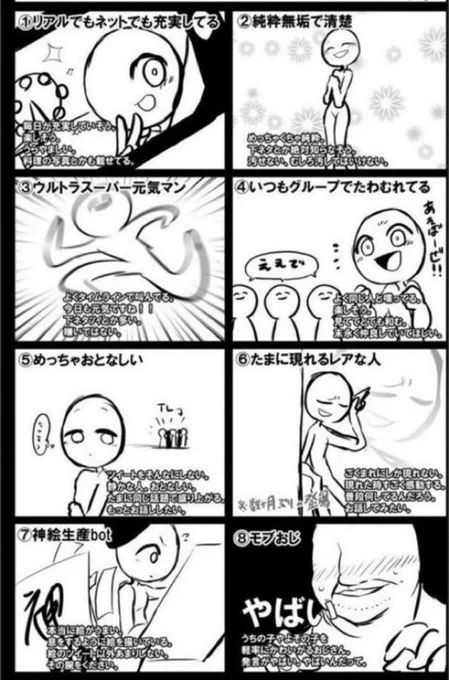 やり!たい!です!
こな消し! 