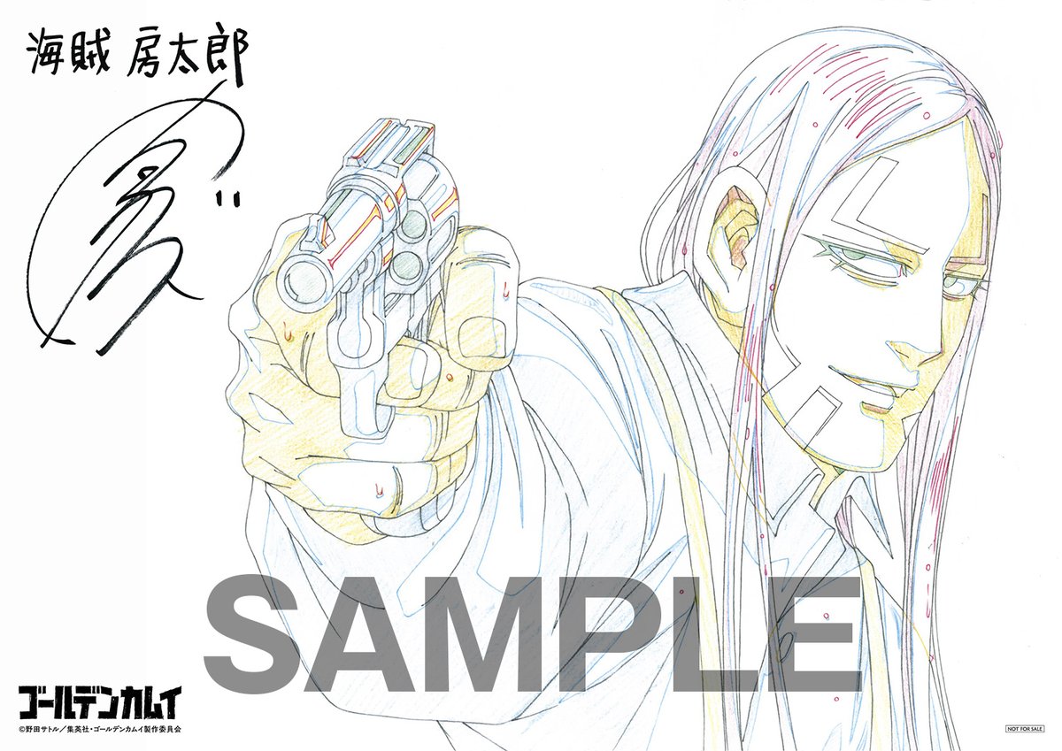 ゴールデンカムイ原画 Amazon.co.jp: ゴールデンカムイ 複製原画 ゴールデンカムイ展